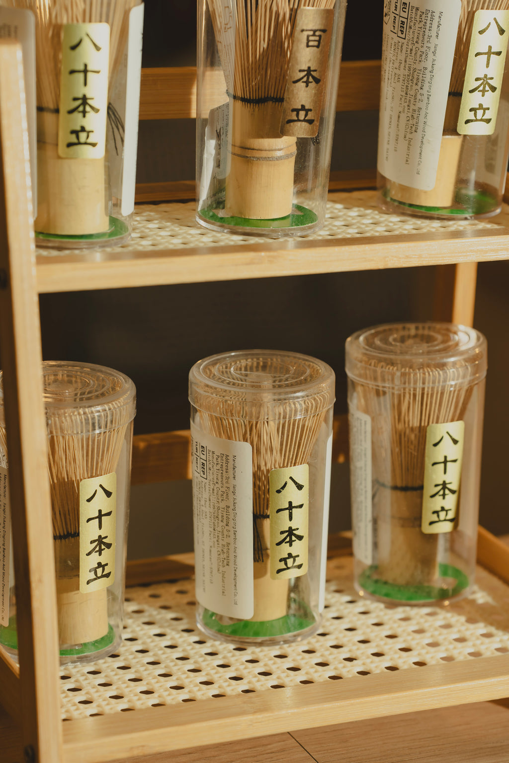 MATCHA CHASEN